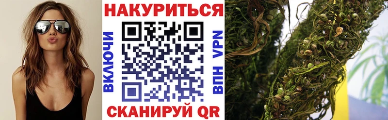 Где найти наркотики Фокино Псилоцибиновые грибы МАРИХУАНА A-PVP