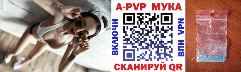 APVP крисы CK  купить   Фокино 