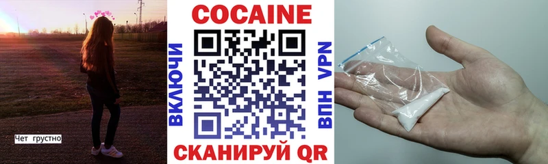 ссылка на мегу   Фокино  КОКАИН 99% 