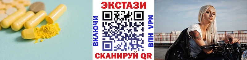 магазин  наркотиков  Фокино  blacksprut маркетплейс  Ecstasy Philipp Plein 