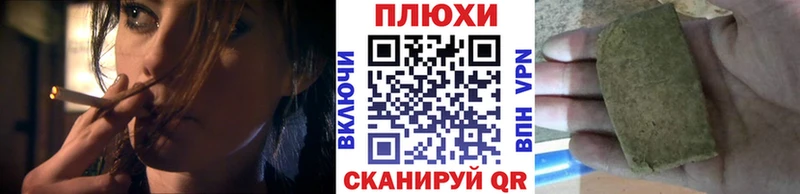 Гашиш hashish Фокино