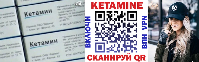 нарко площадка формула  Фокино  Кетамин VHQ 