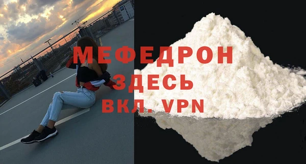 дмт Магас