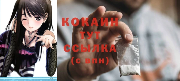 героин Майский