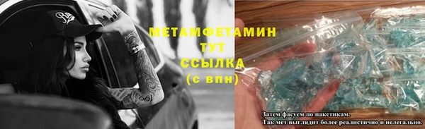 героин Майский