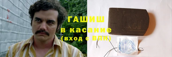 героин Майский