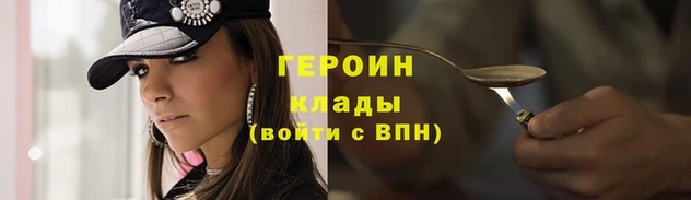 кокаин перу Магадан