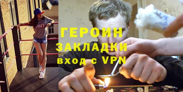 кокаин перу Магадан