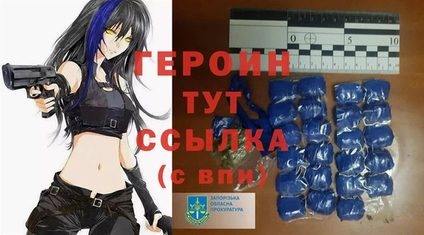 наркотики Лиски