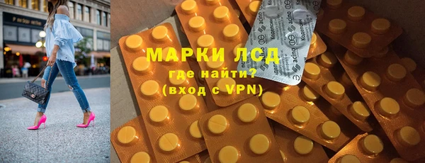 героин Майский