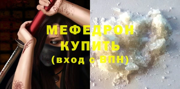дмт Магас