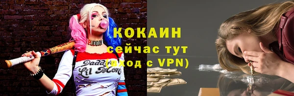 кокаин перу Магадан