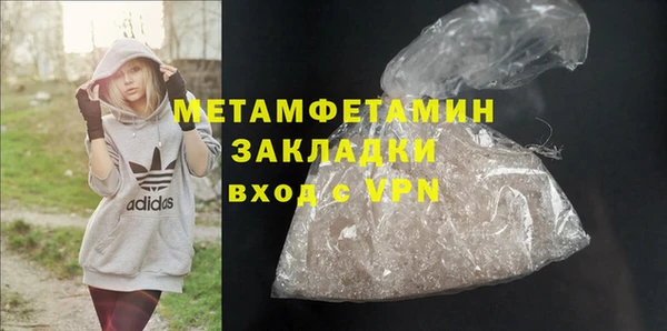 героин Майский