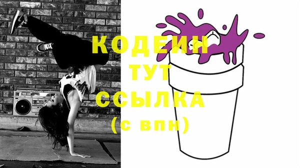 дмт Магас