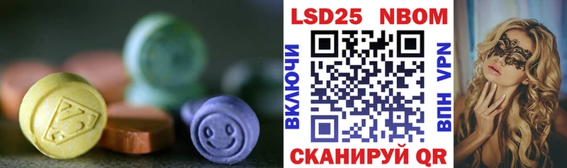 Лсд 25 экстази ecstasy  сколько стоит  Фокино 
