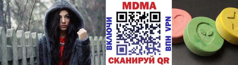 МДМА кристаллы Фокино