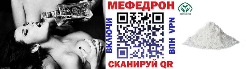 где продают   мега онион  Меф mephedrone  Фокино 