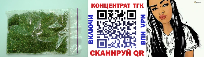 ТГК вейп с тгк  Фокино 